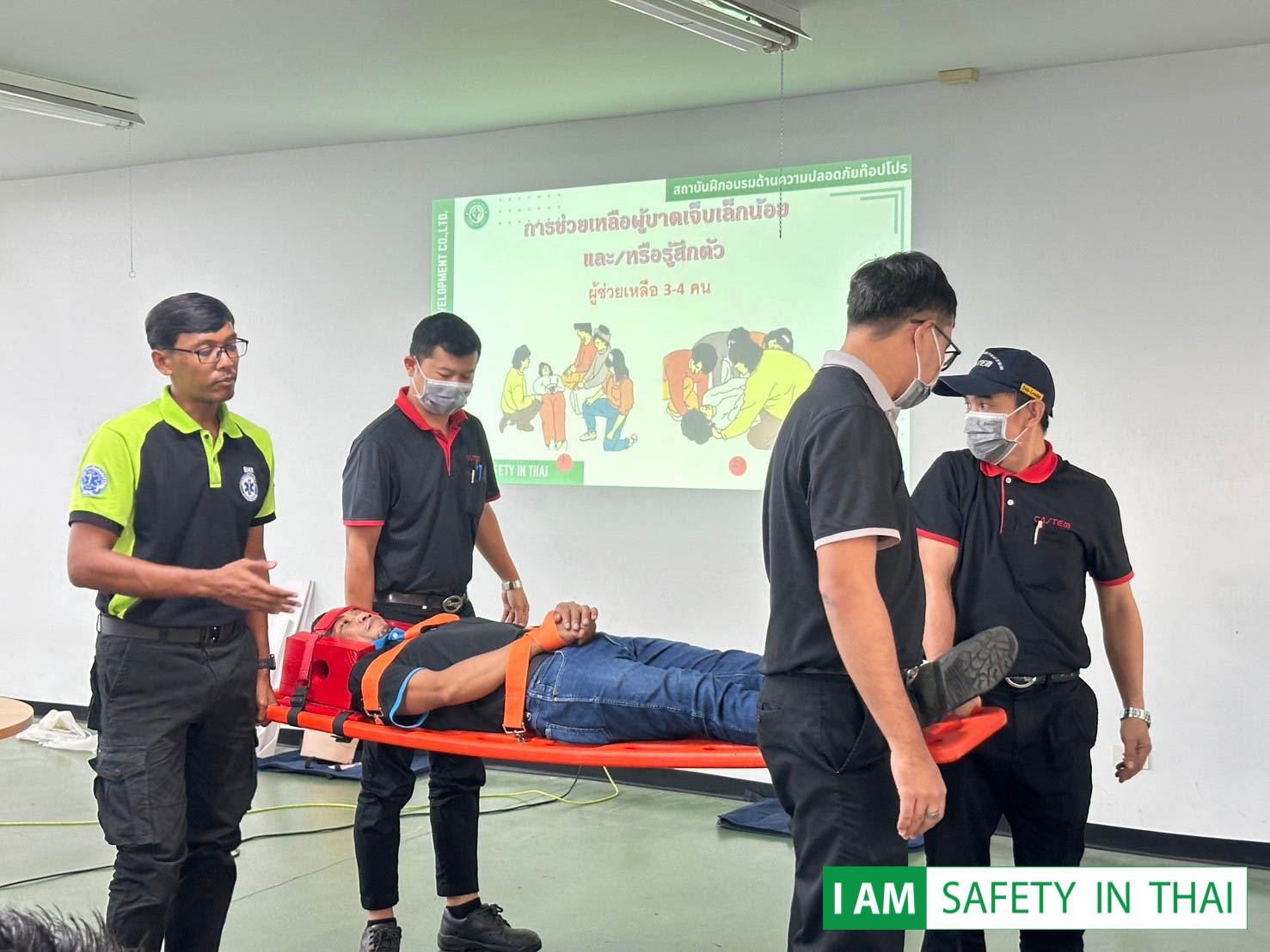 การปฐมพยาบาล